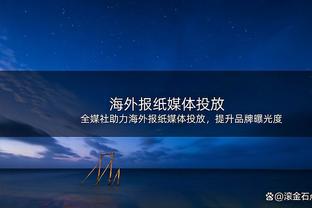 全能战士！布莱德索21中13&三分11中7砍下39分6板7助5断2帽