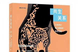 洪都拉斯裁判：梅罗是两个性格完全不同的人，但都是伟大的球员