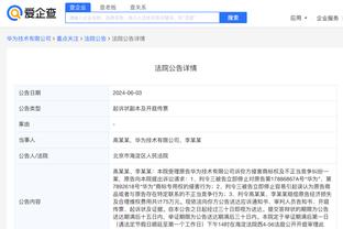 江南app官方下载最新版本截图4