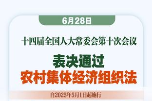 足球报：中超商业、版权收入较上赛季有较大幅度增长