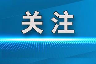 ESPN：乔林顿的大腿伤势可能需接受手术，有赛季报销的风险