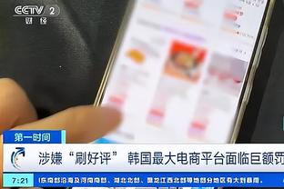 哈迪：能打这么胶着是一个奇迹 我们出现17次失误