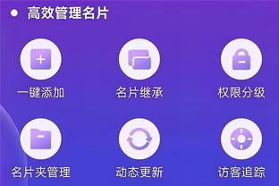 必威app下载苹果版截图3