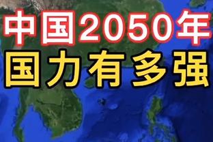 季孟年：半场过后太阳突然变得毫无能量感 绿军常规赛至少60胜