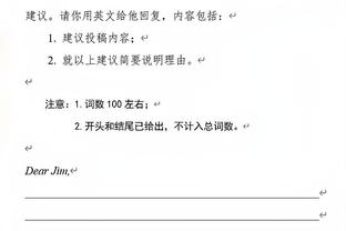 不仅能投还能传！贝恩14中8&三分8中5轰下24分 还送全场最高13助