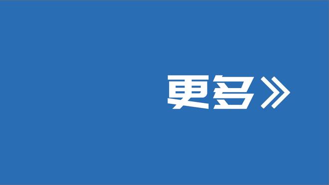 状态出色！米切尔上半场12中8&三分4中3 得到23分4板2助