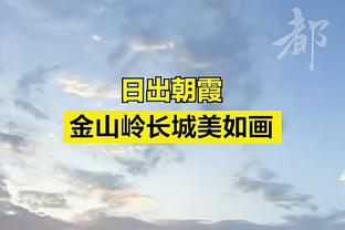 赛季最佳关键球员入围名单：库里、德罗赞、亚历山大