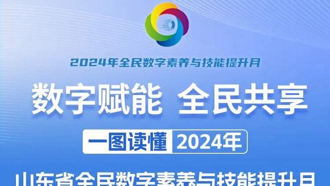 米体：苏宁不会卖国米，张康阳和橡树资本谈延期还款&已欠3.5亿欧