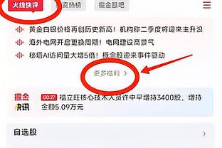 战斗！热刺主帅：踢曼城改变打法？我们不会改变我们的踢球方式！