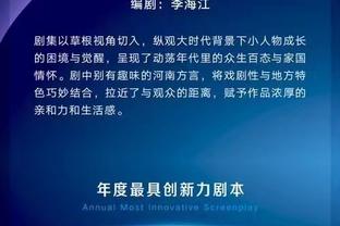 家有一老！乐福11中7贡献19分6板 三分8中4