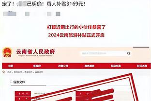 必威首页登录平台是什么截图3