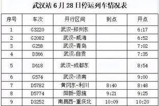 龙年首战！男篮战蒙古首发：赵继伟/胡明轩/崔永熙/杜润旺/胡金秋