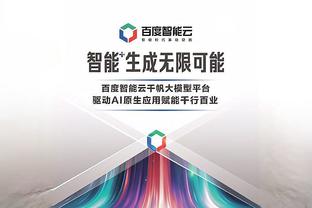 Betway官方登录截图4