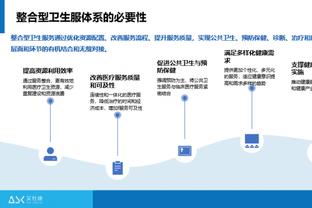 雷竞技直播首页截图2