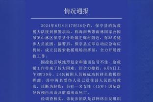 半岛电子竞技官网网址是多少截图4